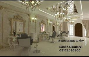 سالن ارایش زنانه کلاسیک