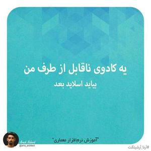 آموزش خطا در اتوکد