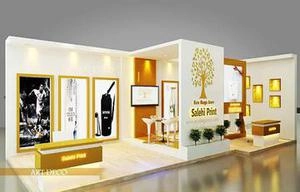 طراحی غرفه چاپ و بسته بندی