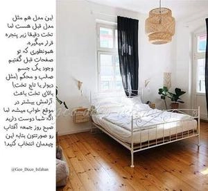 اصول اتاق خواب با نرده حصیری چوبی
