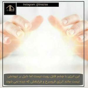 فنگ شوئی انرژی چی