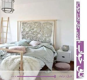 اصول اتاق خواب با نرده حصیری چوبی