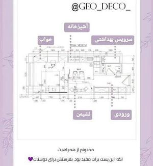 اپارتمان 29 متری