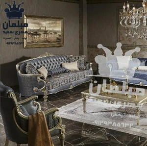 مبلمان پذیرایی رنگ آبی