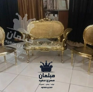 ست مبل طلایی شیک
