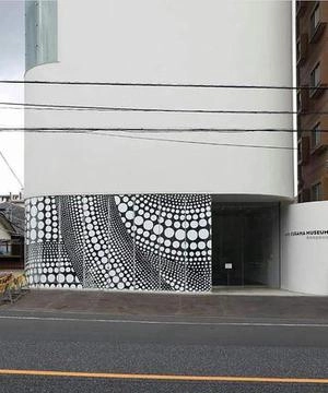 Yayoi Kusama Museum