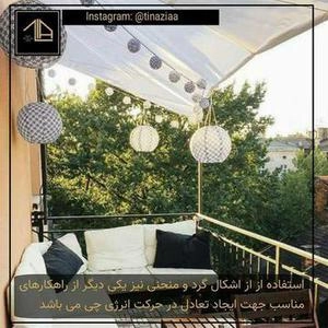 فنگ شوئی انرژی چی