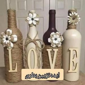 خلاقیت با بطری و شیشه