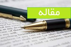 خلاصه استاندارد 2800 - ضریب زلزله