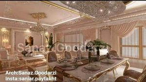 نهارخوری کلاسیک
