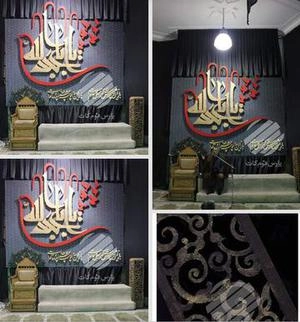 دکور هیت برای محرم