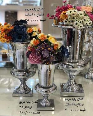 گلدان پایه مربع در دو رنگ سیلور ،طلایی