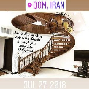 نرده چوبی و کاورینگ چوبی