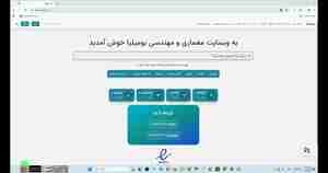 آموزش استفاده در زمان قطعی و ارور 404