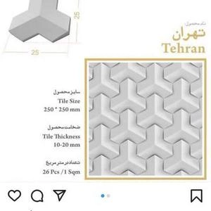 پنل های سه بعدی