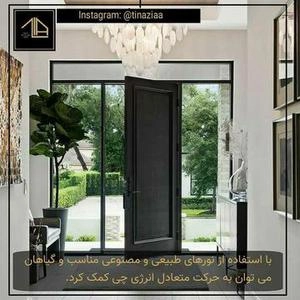 فنگ شوئی انرژی چی