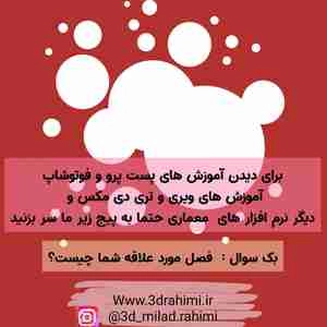 آموزش بر طرف کردن ارور مکس  an error has occurred and