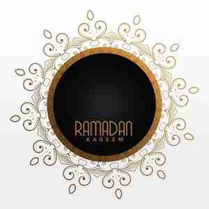 نوشتن متن با تزئین گل دورش Ramadan kareem decorative frame with text