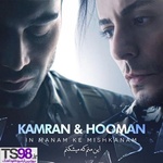 نگین25_profile_pic