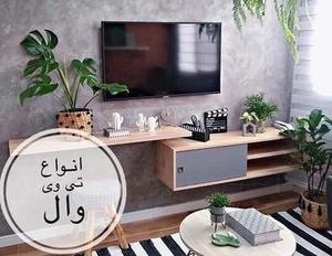 انواع تی وی وال