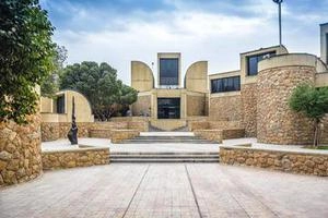 موزه هنرهای معاصر ایران طراح کامران دیبا