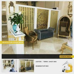 پارتیشن در چند طرح کلاسیک با رنگ طلایی