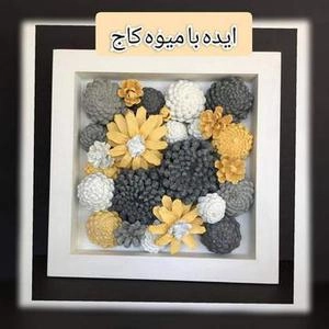 ایده با میوه درخت کاج