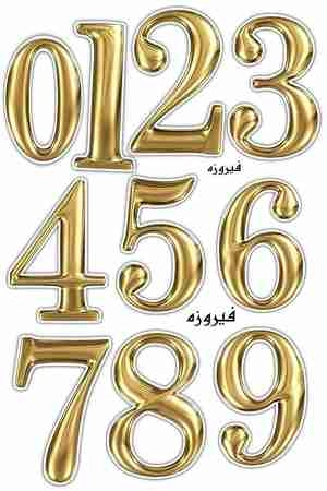 عدد با بادکنک