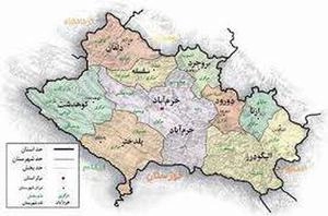 مقالات در مورد استان لرستان