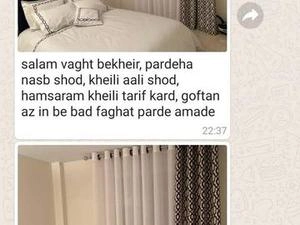 پرده ترکیبی طرح دار و ساده