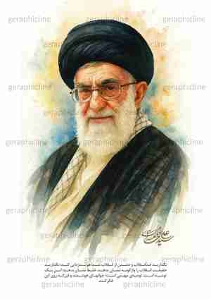نقاشی دیجیتال رهبر