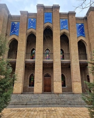 بانک شاهنشاهی ایران(بانک شاهی)