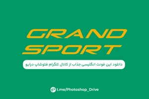 فونت انگلیسی grand sport