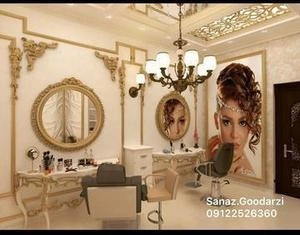 سالن_زيبايي_گيتى_اتاق_عروس