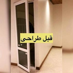 پروژه مسكونى قيطريه