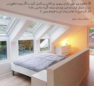 اصول اتاق خواب با نرده حصیری چوبی