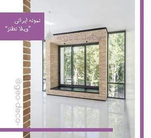 ویندوسیت