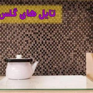 تایل گلس ۱×۱ بین کابینتی مدرن