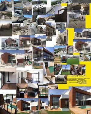 از طراحی تا اجرا