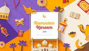 ماه رمضان و المان های مذهبی