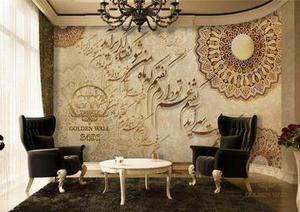پوسترسه بعدی بانقوش خطاطی