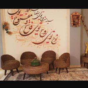 میز صندلی چیدامان ایرانی