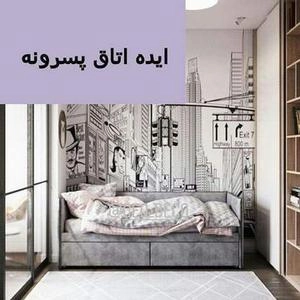 ایده اتاق پسرونه