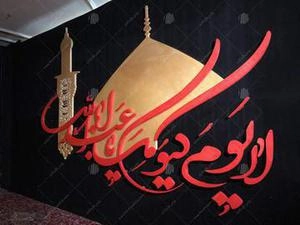 دکور هیت با فوم