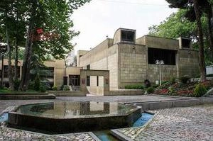فرهنگسرای نیاوران