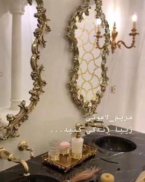 سرویس روشوی