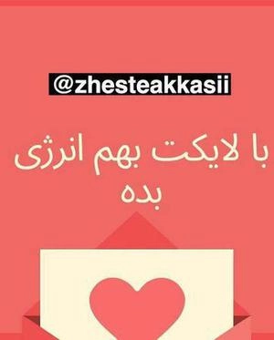 تم عکس تولد