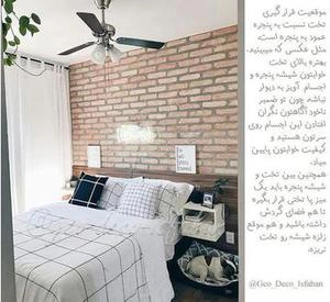 اصول اتاق خواب با نرده حصیری چوبی