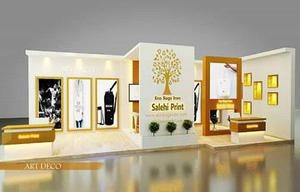 طراحی غرفه چاپ و بسته بندی