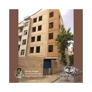 اجراي نما براي كارفرماي محترم